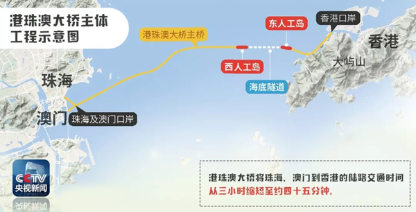 港珠澳大橋順利開通，是測繪工作者的驕傲！