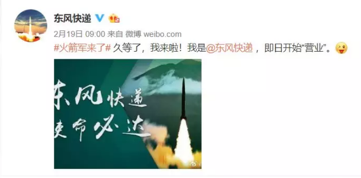 火箭軍+RTK：炮火精準(zhǔn)打擊，測繪功不可沒！
