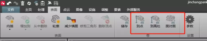 計(jì)算測量表面到某點(diǎn)、到某基準(zhǔn)面的量差值