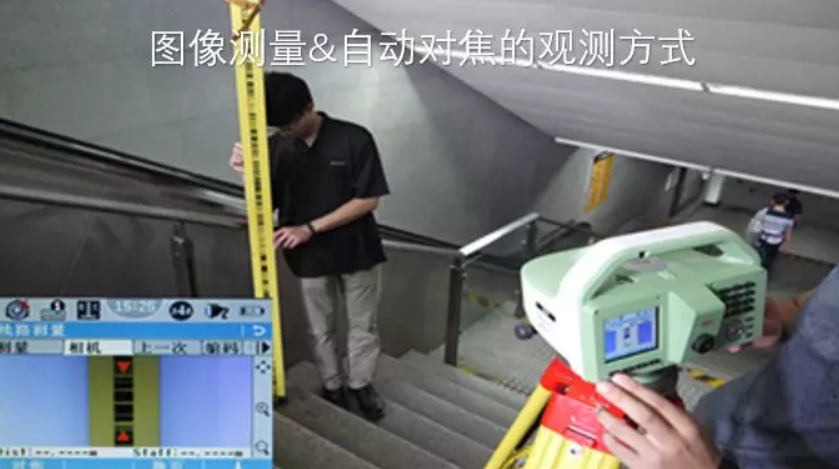 徠卡LS15電子水準(zhǔn)儀-圖像測量&自動對焦，開創(chuàng)水準(zhǔn)測量新模式