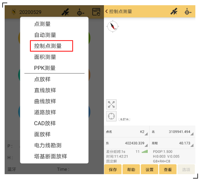 RTK控制點(diǎn)測(cè)量攻略分享，新手秒變高手！