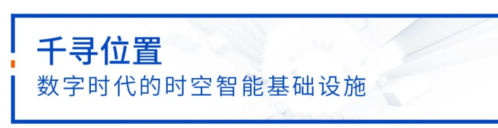 中定協(xié)：11年漲10倍，中國高精度定位市場加速增長