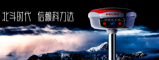 高端機(jī)K1Pro出馬！流域綜合治理工程放樣不在話下